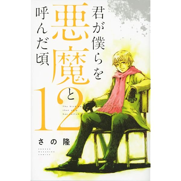 石井隆　作品集　象牙の悪魔　雨物語　パイソン357 おんなの街　漫画セット パイソン357―石井隆作品集 (1981年) |本 | 通販 | Amazon
